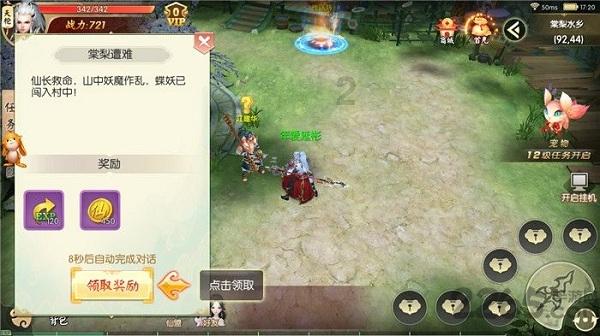 三少爷的剑
