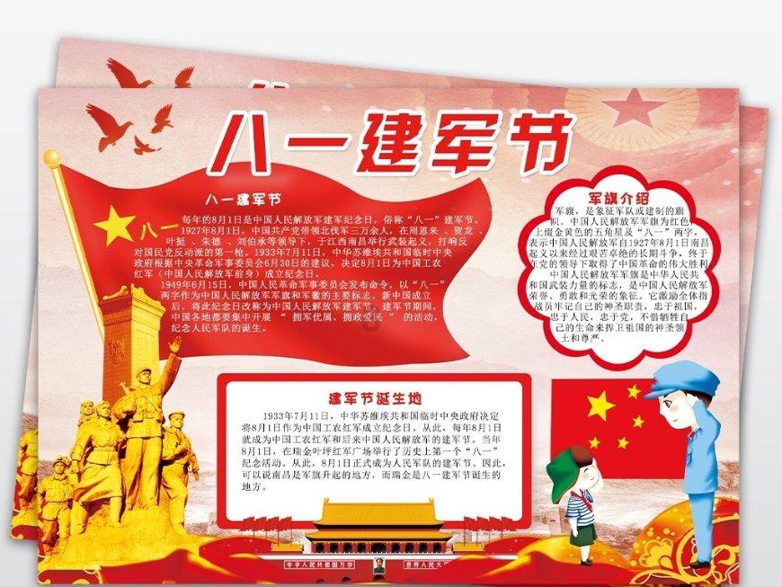 救援有趣的孔雀