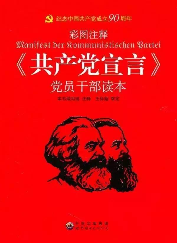 还君一梦之穿越