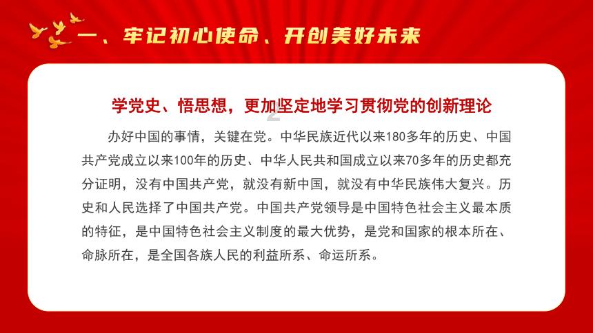 狗肉将军张宗昌的白俄军是如何解散的?