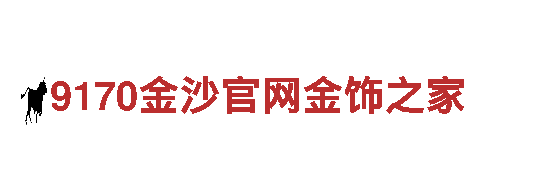体育送彩金大全清洁环保公司，专注环保，让生活更美好！